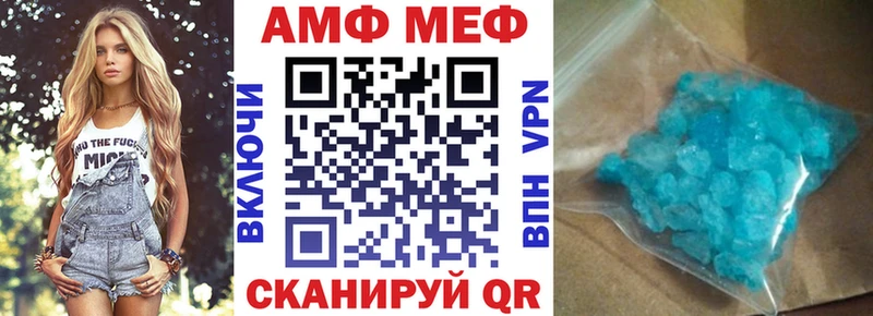 АМФЕТАМИН Розовый  Алексин 