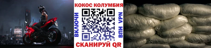 COCAIN VHQ  кракен ONION  Алексин  где купить  