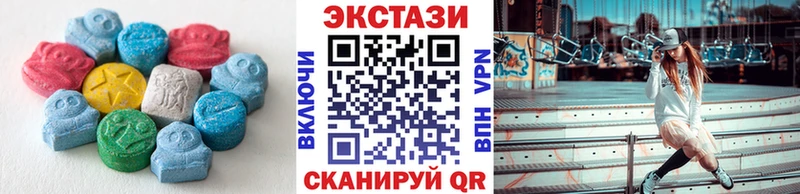 Ecstasy ешки  что такое   Алексин 