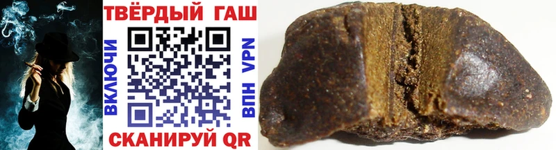 Гашиш hashish  наркота  Алексин 