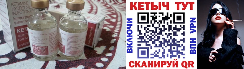 КЕТАМИН ketamine  Алексин 