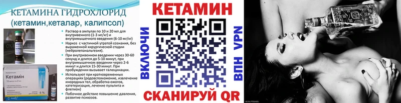 Кетамин ketamine Алексин
