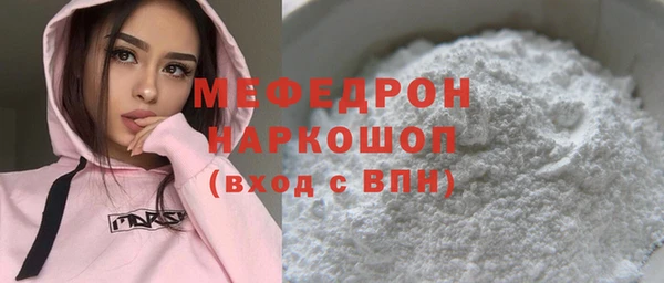 MDMA Premium VHQ Протвино