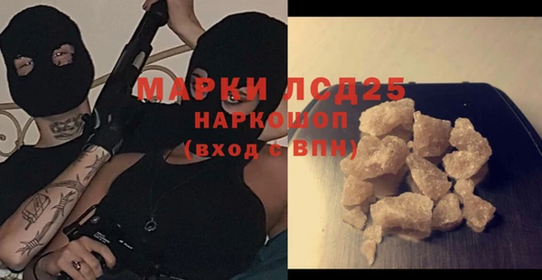 кристаллы Алзамай