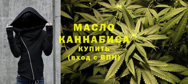 гашишное масло Алексеевка