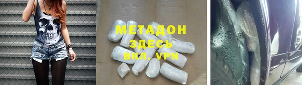 мефедрон Приозерск