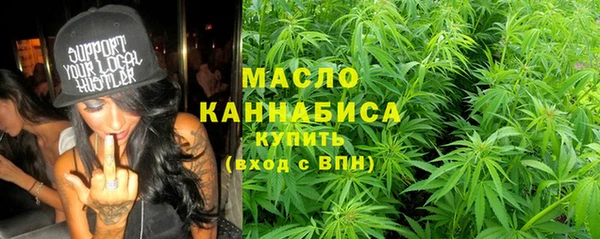 гашишное масло Алексеевка