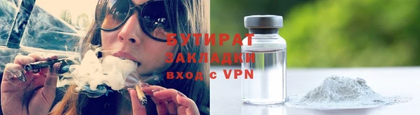 гашишное масло Алексеевка