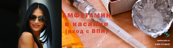 кристаллы Алзамай