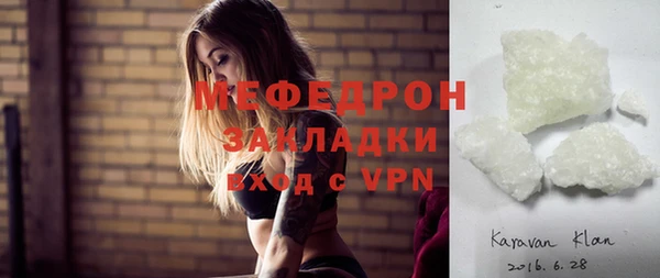 MDMA Premium VHQ Протвино