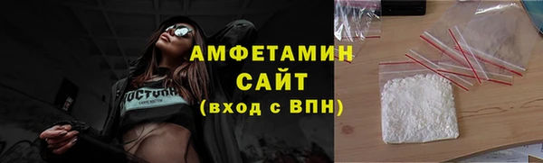 кристаллы Алзамай