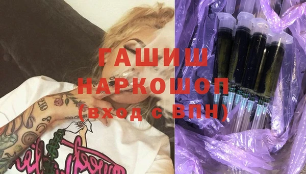 кристаллы Алзамай