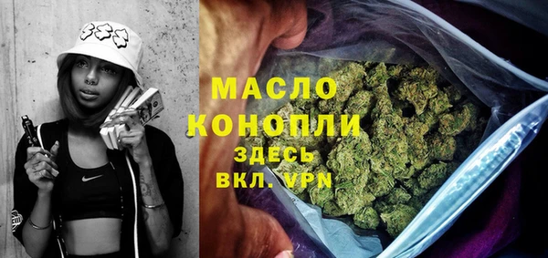 мефедрон Приозерск
