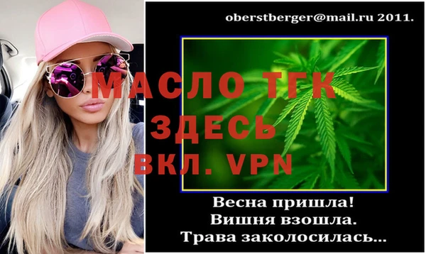 каннабис Пролетарск
