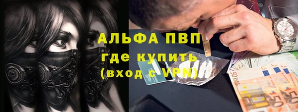 кристаллы Алзамай
