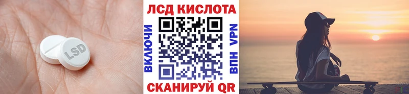 ЛСД экстази кислота hydra ONION Алексин закладка