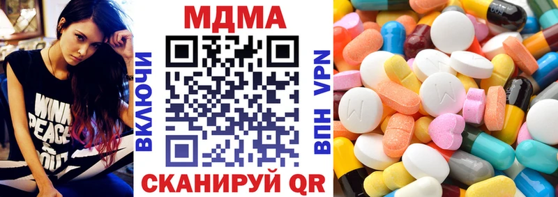кракен маркетплейс  Алексин  MDMA Molly 