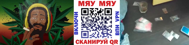 Меф кристаллы  гидра ссылка  Алексин 