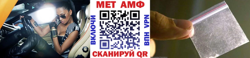 Первитин винт Алексин