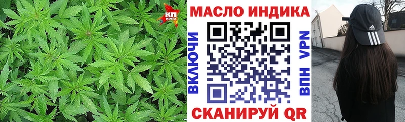Дистиллят ТГК THC oil  Алексин 